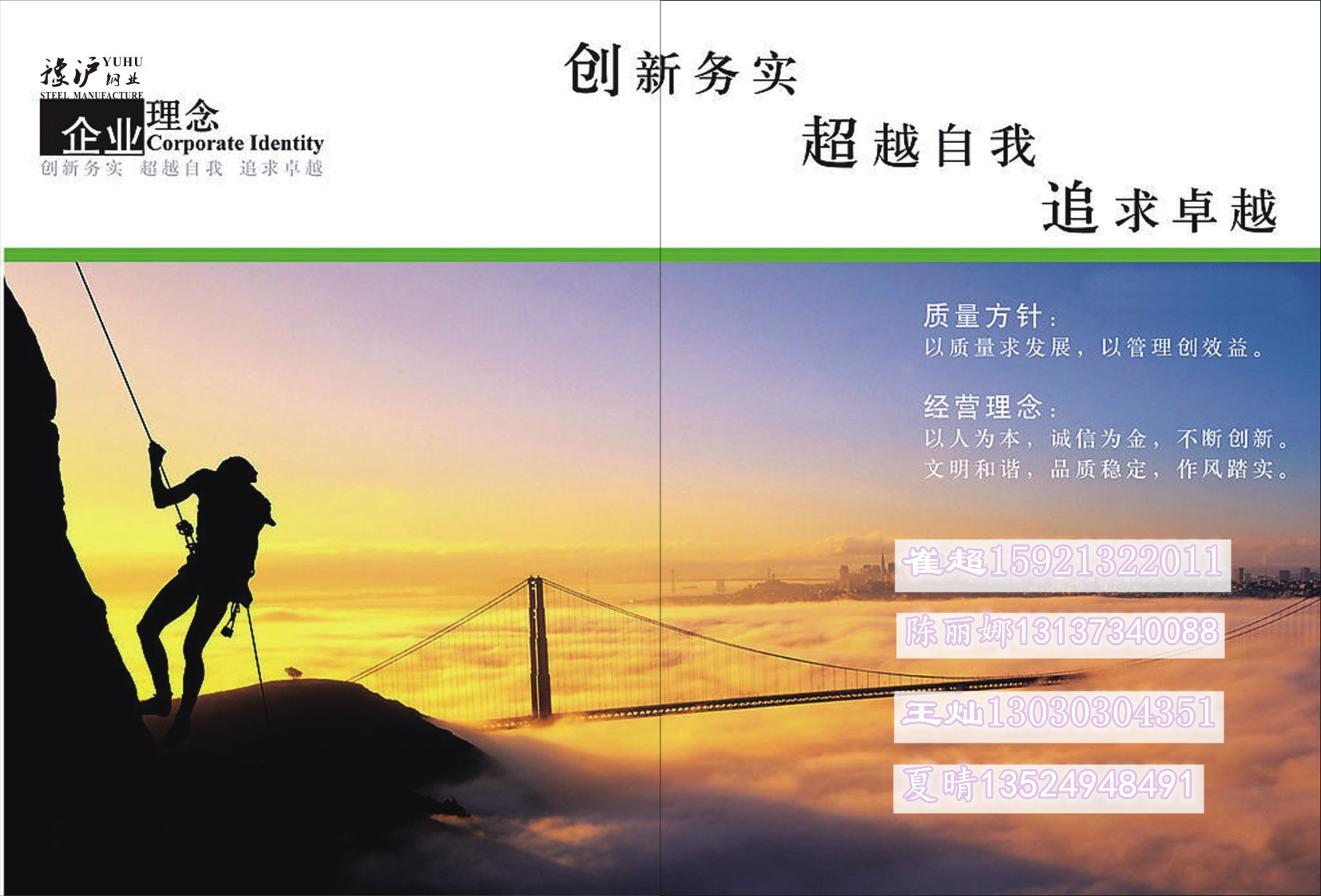 太全了！煉鋼工藝流程概述及設備介紹